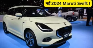 Maruti Suzuki Fourth Generation of Swift Interior Features