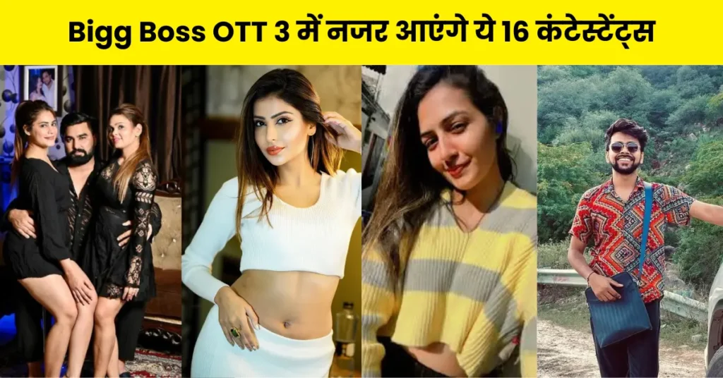 Bigg Boss OTT 3 Contestants Hindi